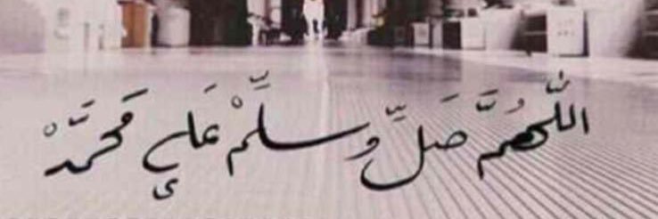 AQRAITAH's profile banner image