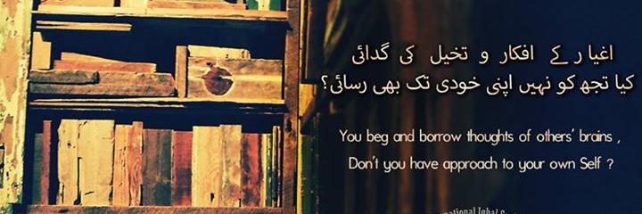 musab1's profile banner image