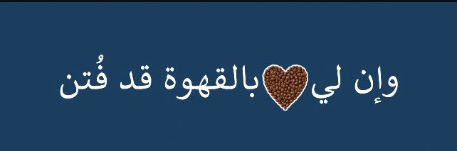 Nabil♣️ banner