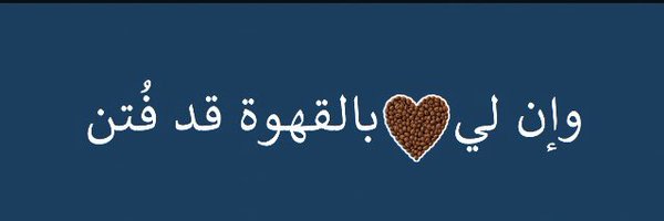 abo_punk Profile Banner