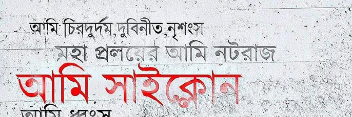 imnafi's profile banner image