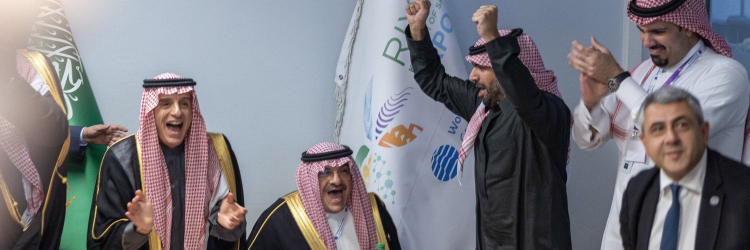 Mohammed 🇸🇦 banner