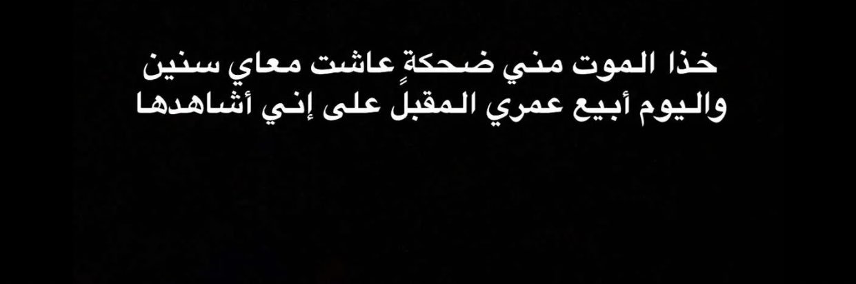 meme_shamr's profile banner image