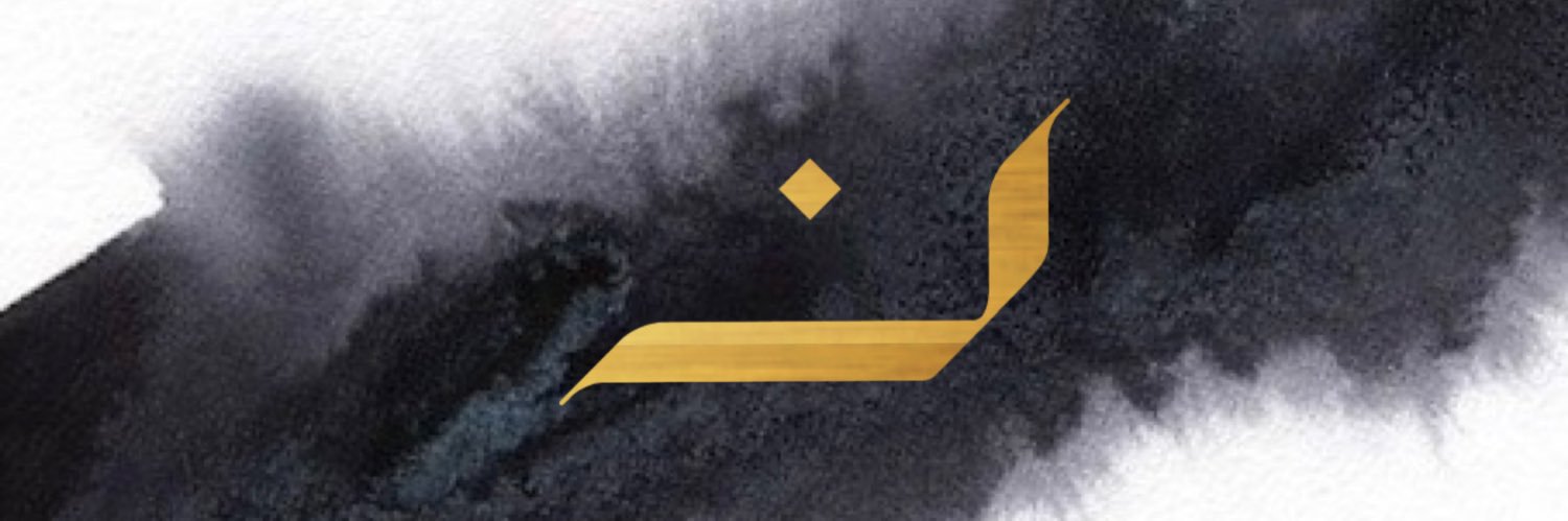 nourawail1's profile banner image