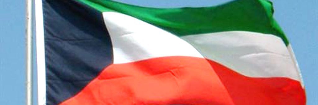 أحمد جابر العيدان banner