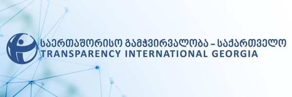 Transparency_GE Profile Banner
