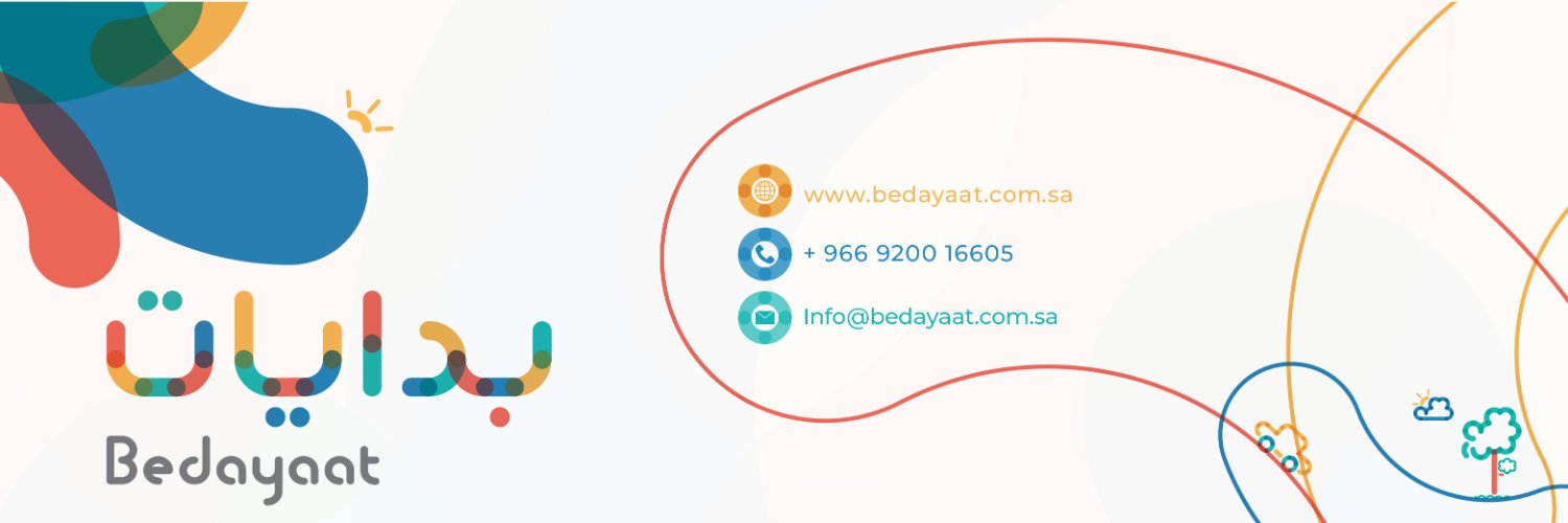 Bedayaat Nursery banner