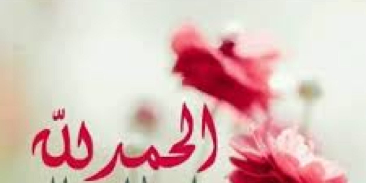 مجلس الفوائد banner