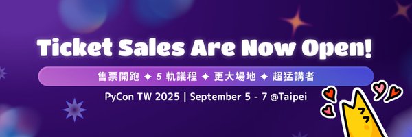 PyConTW Profile Banner