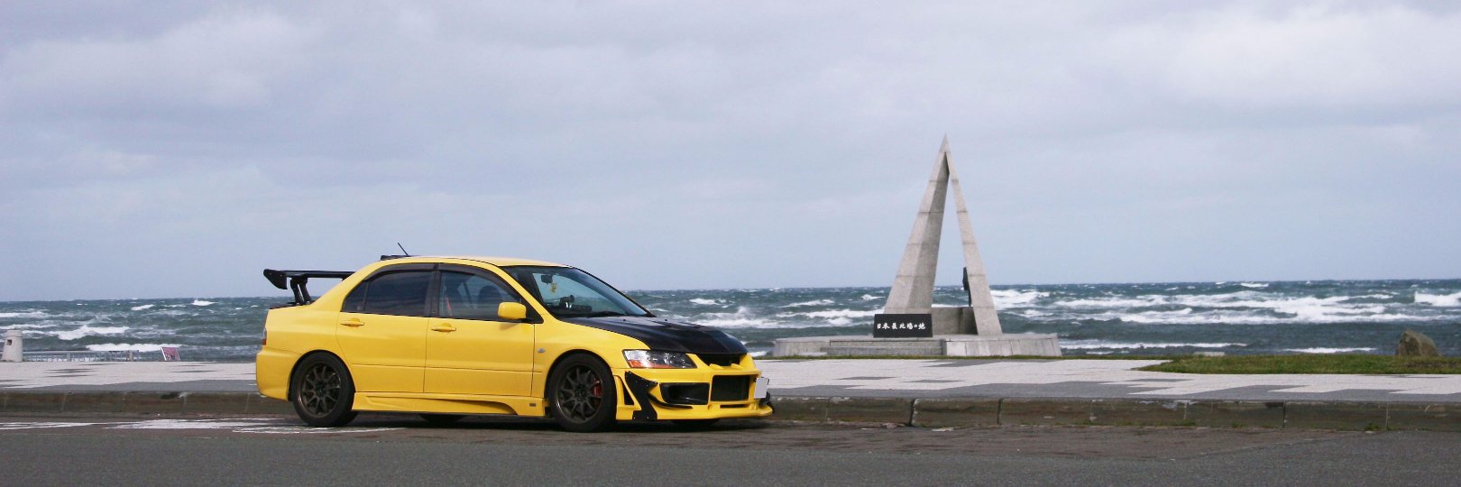 たけうち◢ banner