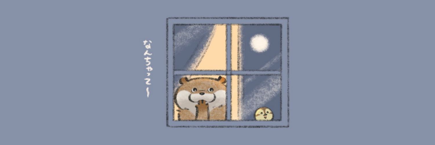 おはよう ☺️ banner