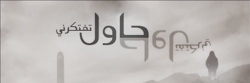 gaseim60's profile banner image