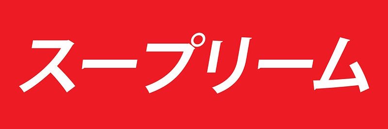 donny_np's profile banner image
