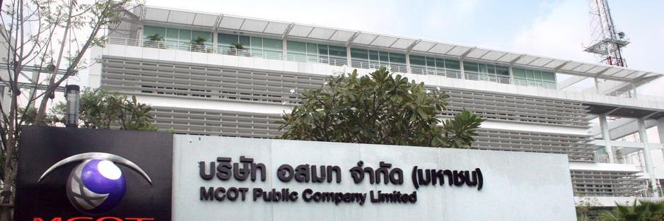 MCOT banner