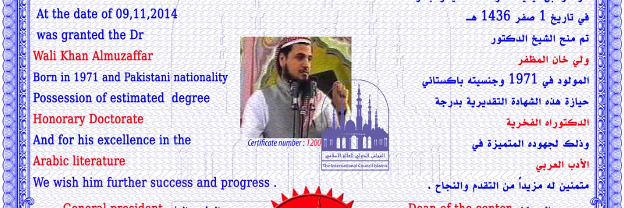 almuzafffar's profile banner image