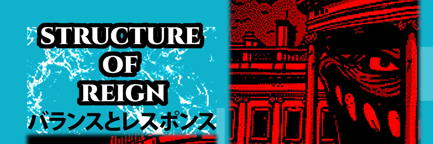 Structure of Reign banner