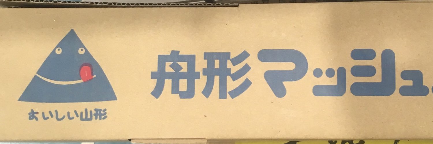 こしと（aka.かなくろう） banner