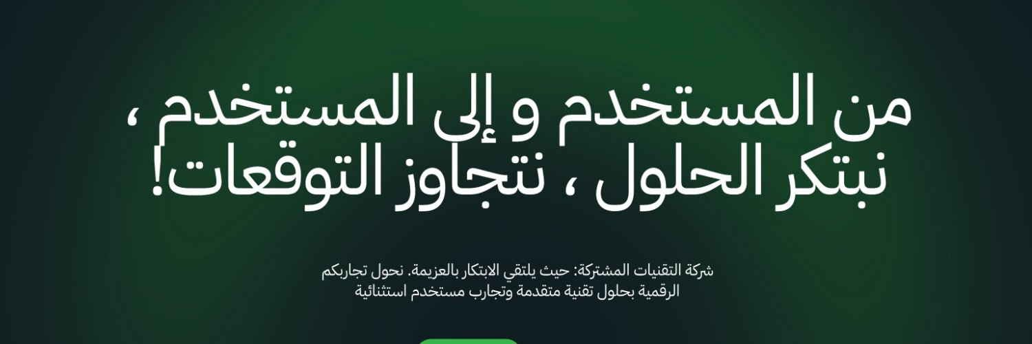 huslabs's profile banner image