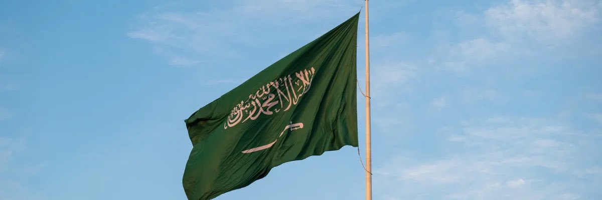 Anas Al-Mudaifer banner
