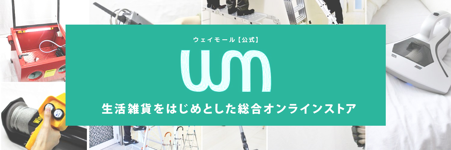 weimall_'s profile banner image