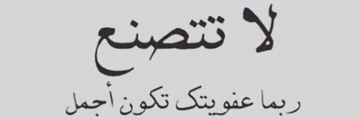 مجرد انسان banner