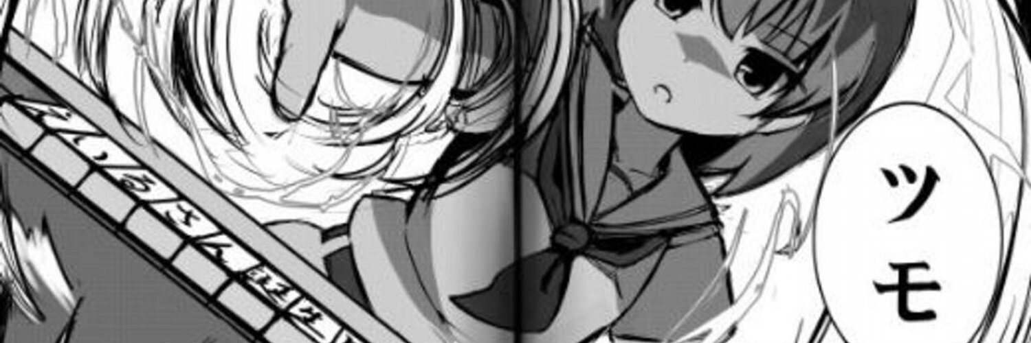 eilev's profile banner image