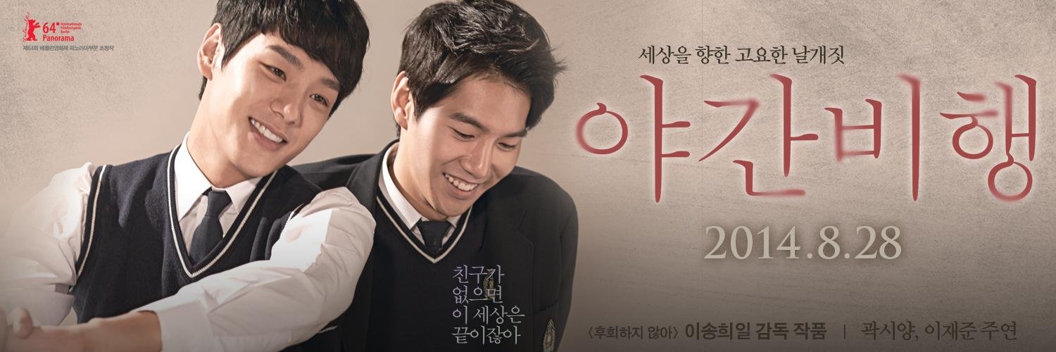 2012whitenight's profile banner image