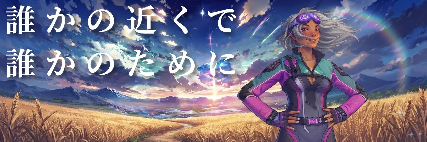 ReplayCoffee's profile banner image