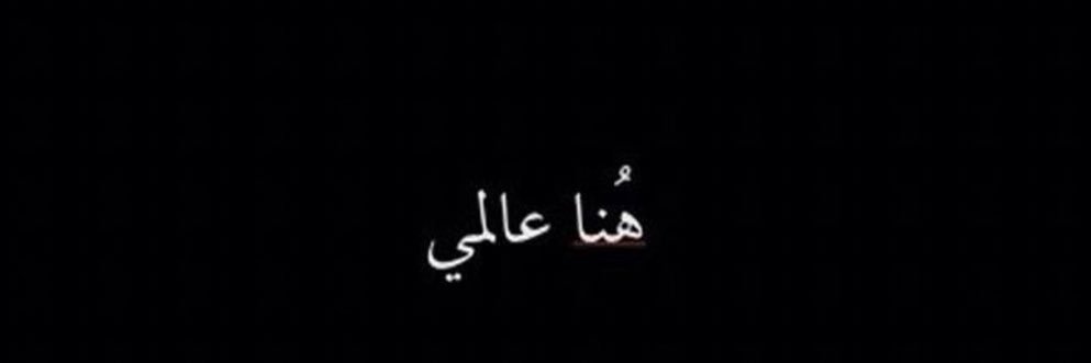 murad11717's profile banner image