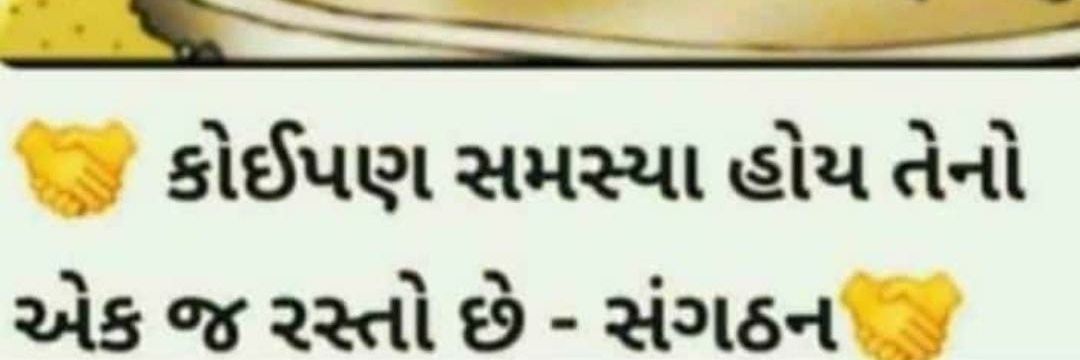 Durgesh pranami banner