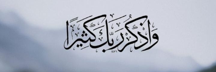 AbdullahOthmaan's profile banner image