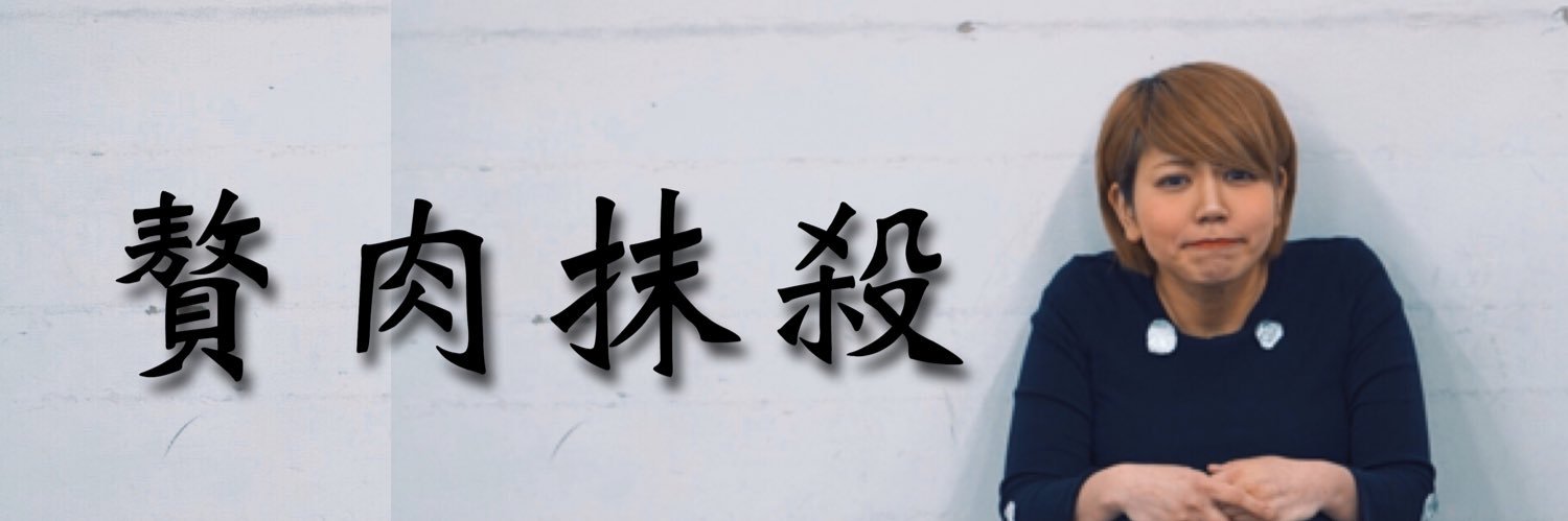 haemi_eika's profile banner image