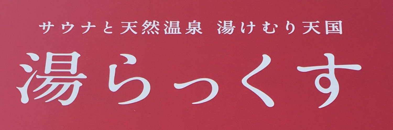 speedword2001's profile banner image
