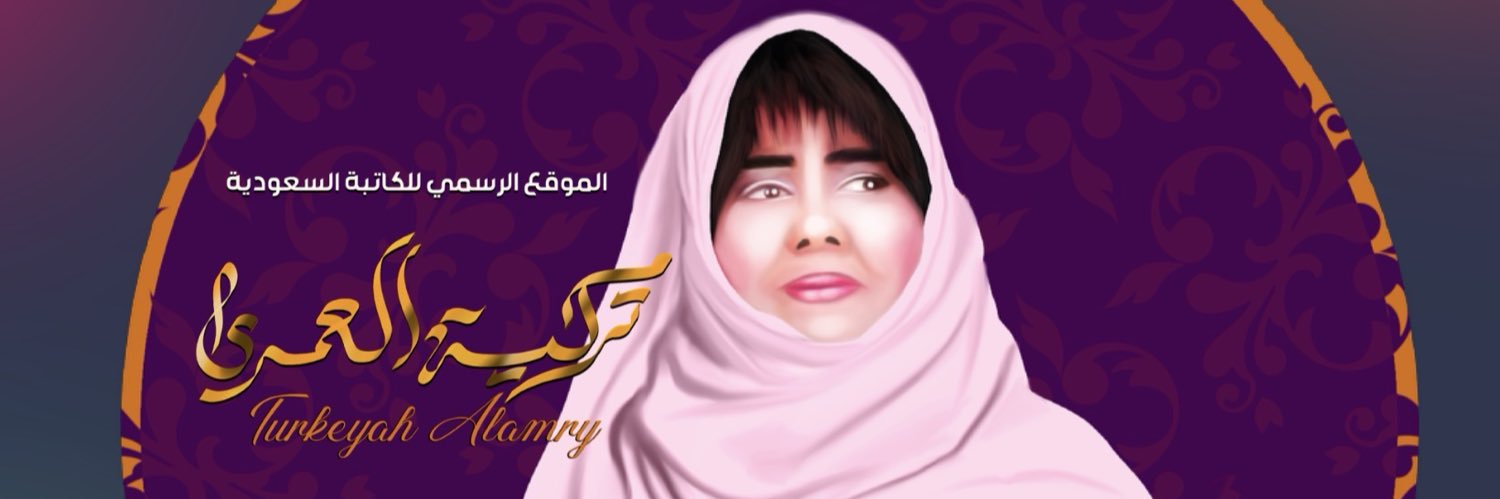 TAlamry's profile banner image