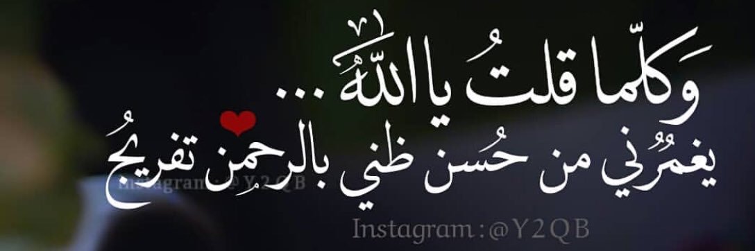 eman65197's profile banner image