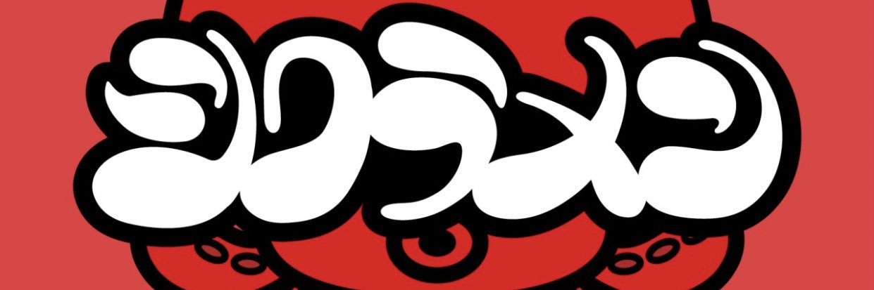 yoshi6420's profile banner image