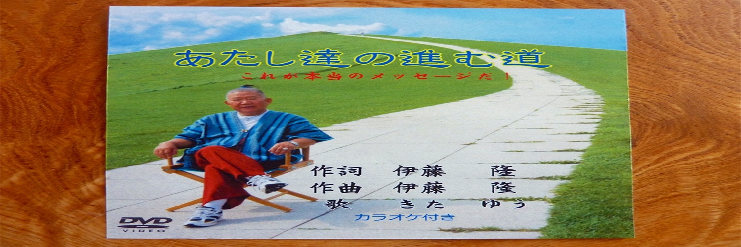 nagamaru's profile banner image