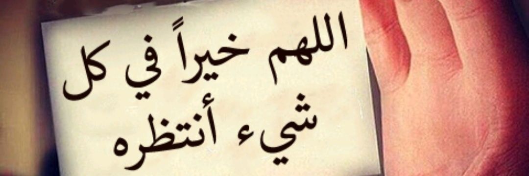 YAlshikhy's profile banner image