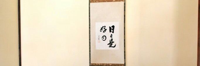 おるか☺︎🦕4 banner