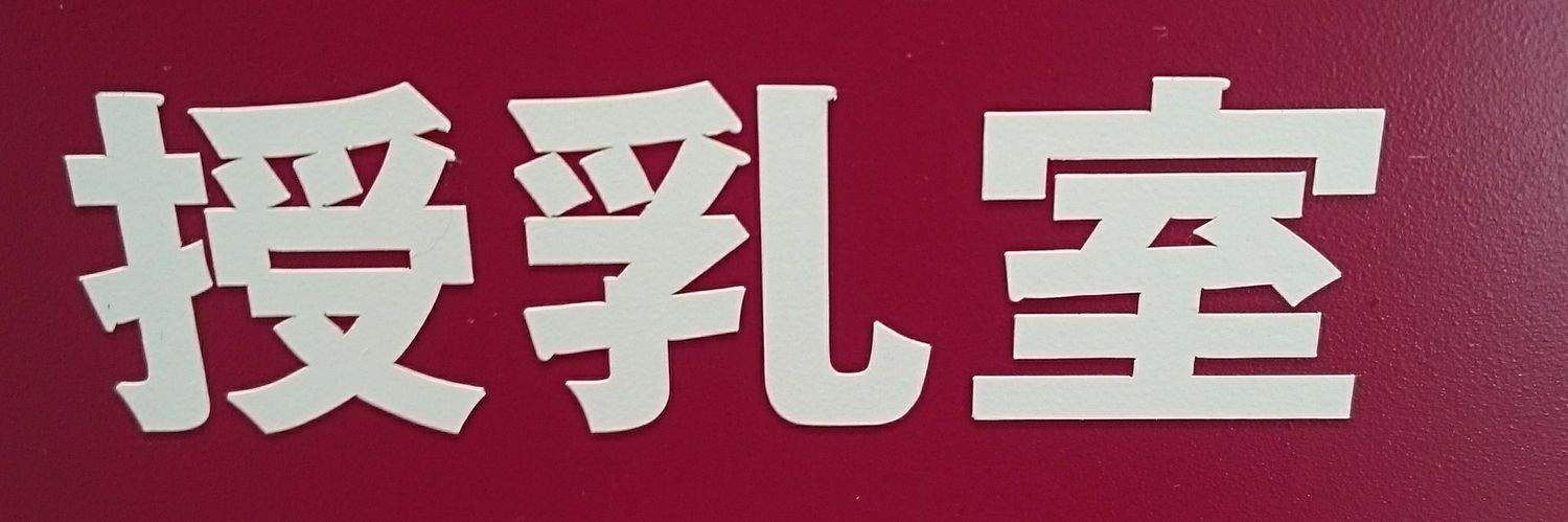 snkaok's profile banner image