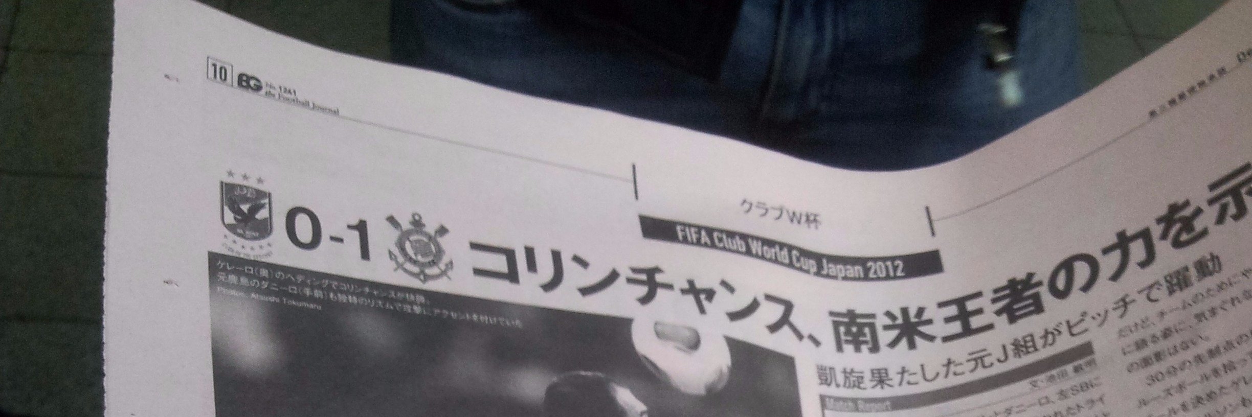 ThiagoBancaro's profile banner image