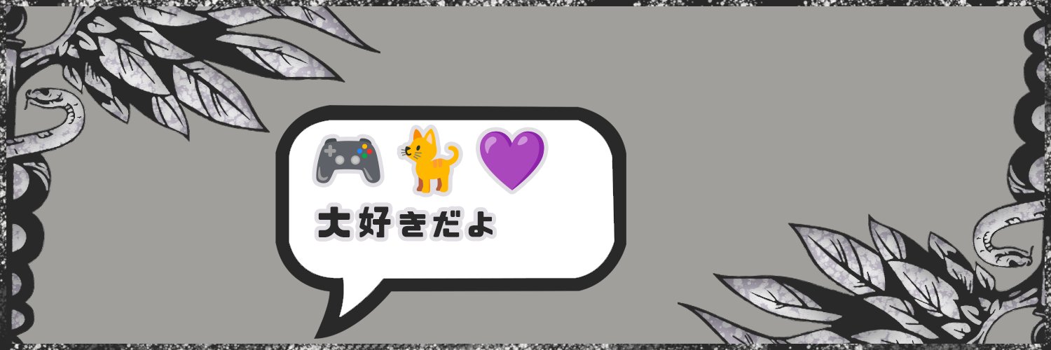Anovenstia's profile banner image