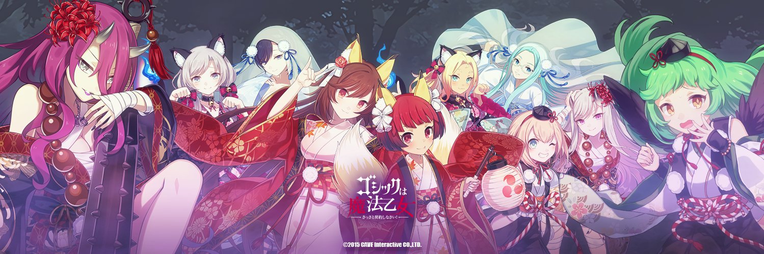 はなび banner