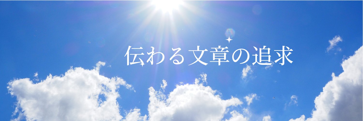issy_sp's profile banner image