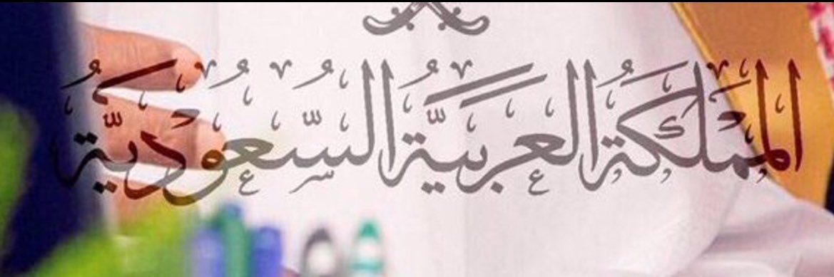 7akem77's profile banner image