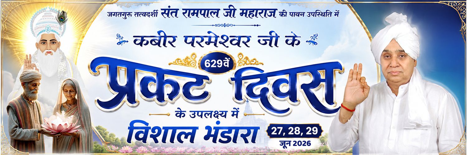 nayak439's profile banner image