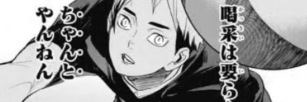 ケンPREZA改弐 banner