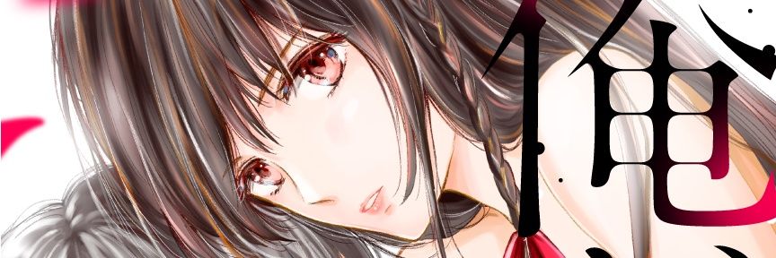 ただすぎ🐼 banner