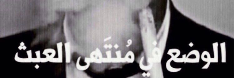 super_xp's profile banner image