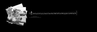 sultan5189's profile banner image